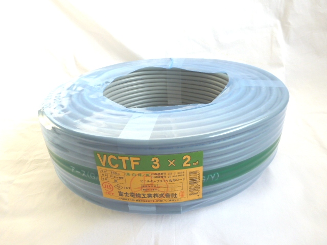 贈与 電線 vct 3☓2ミリ 富士電線