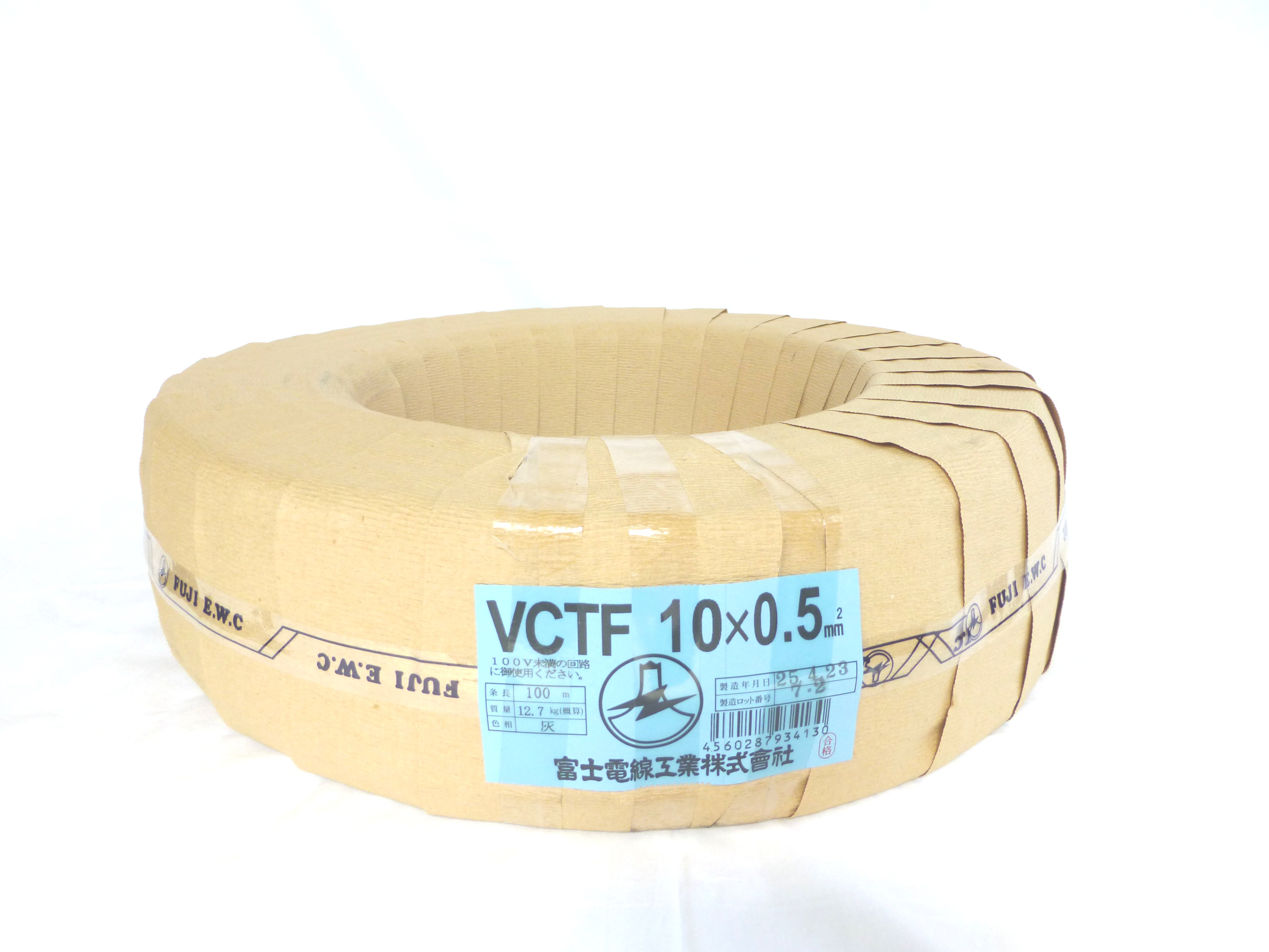 電線屋さん - VCTF 0.5×10ｃ（ビニルキャブタイヤ丸型コード） 100ｍ巻