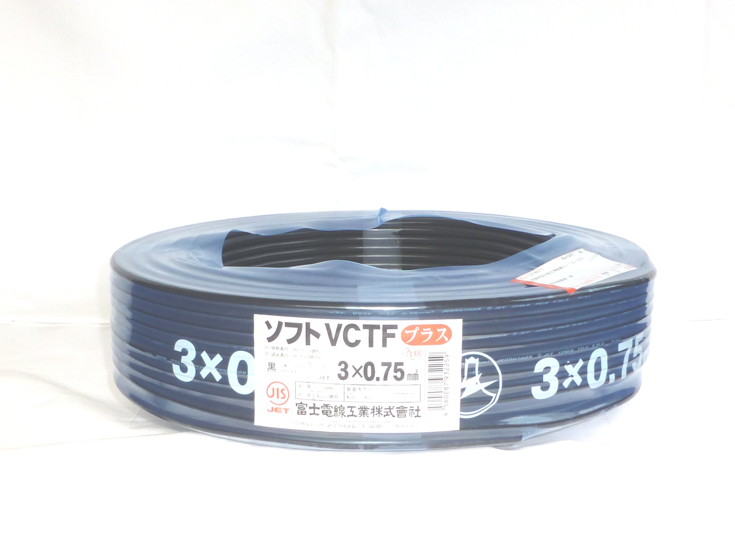 富士電線工業 300V 耐熱ソフトビニルキャブタイヤ丸形コード ソフトVCTFプラス 2心X0.75SQ 黒 100m - 1