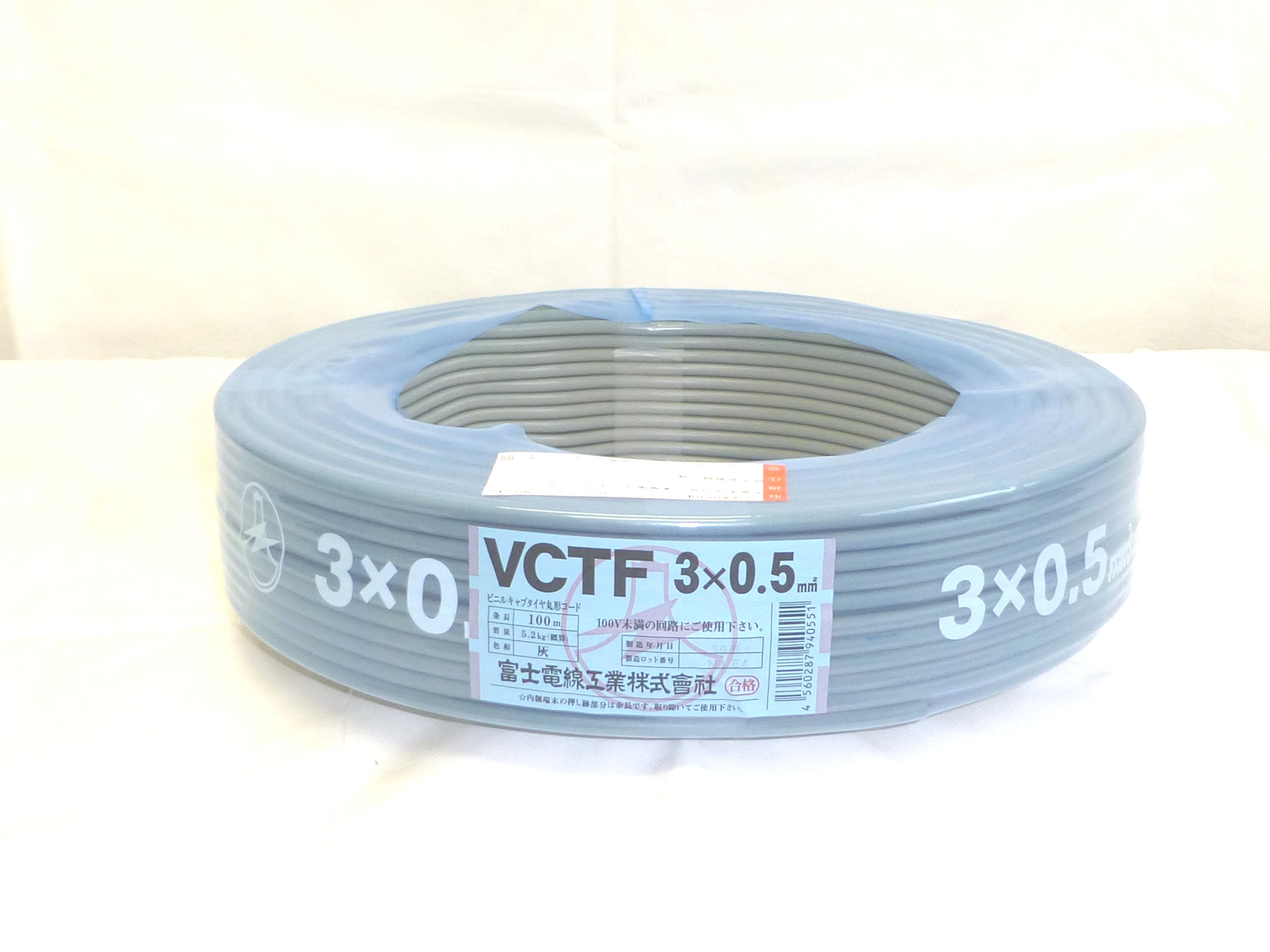 いラインアップ 富士電線 VCTF 0.5×6c 丸型キャプタイヤケーブル 1巻① 