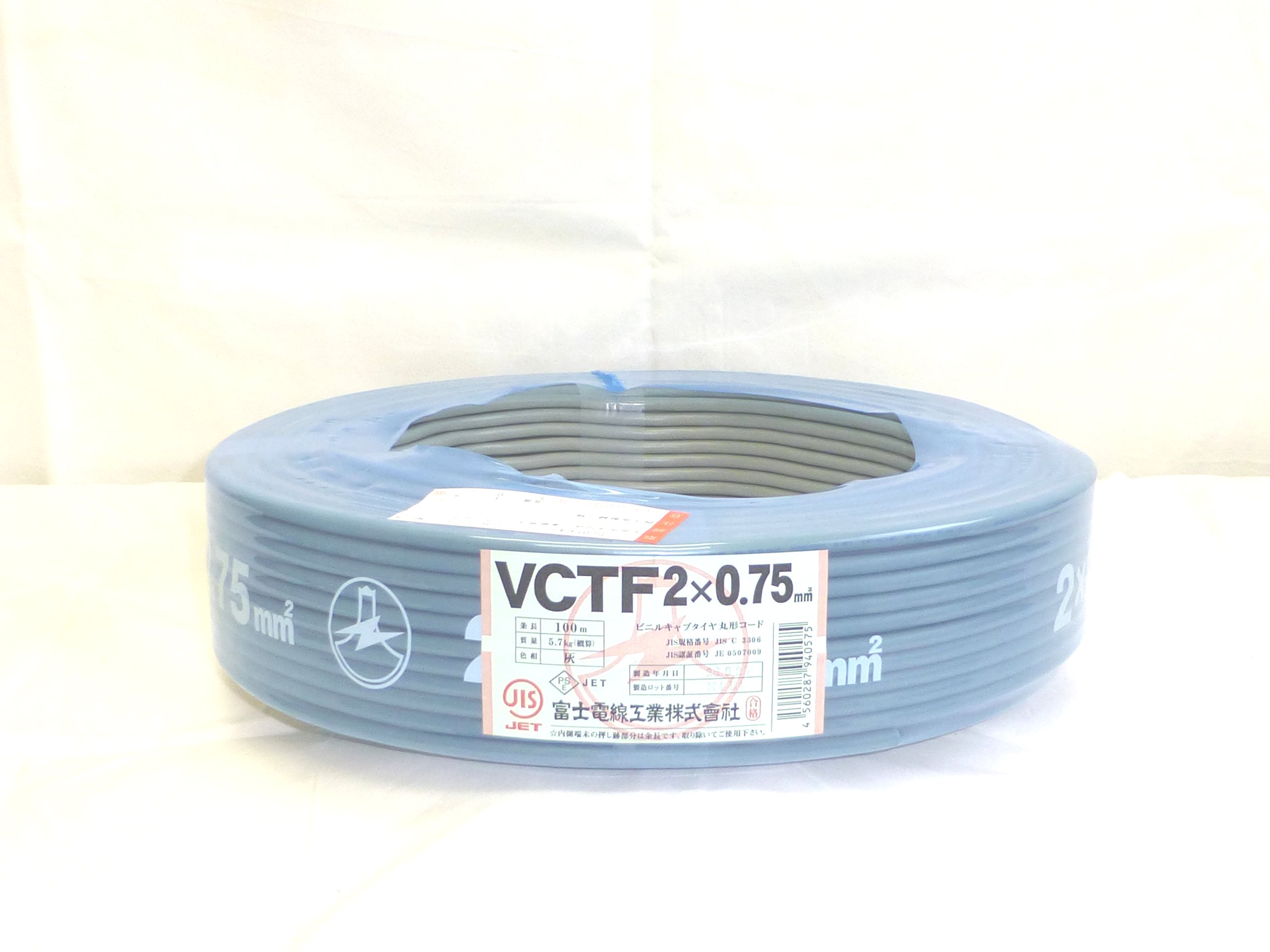 VCTF1.25sq*7cビニールキャプタイヤ　１００Ｍ巻 - 4