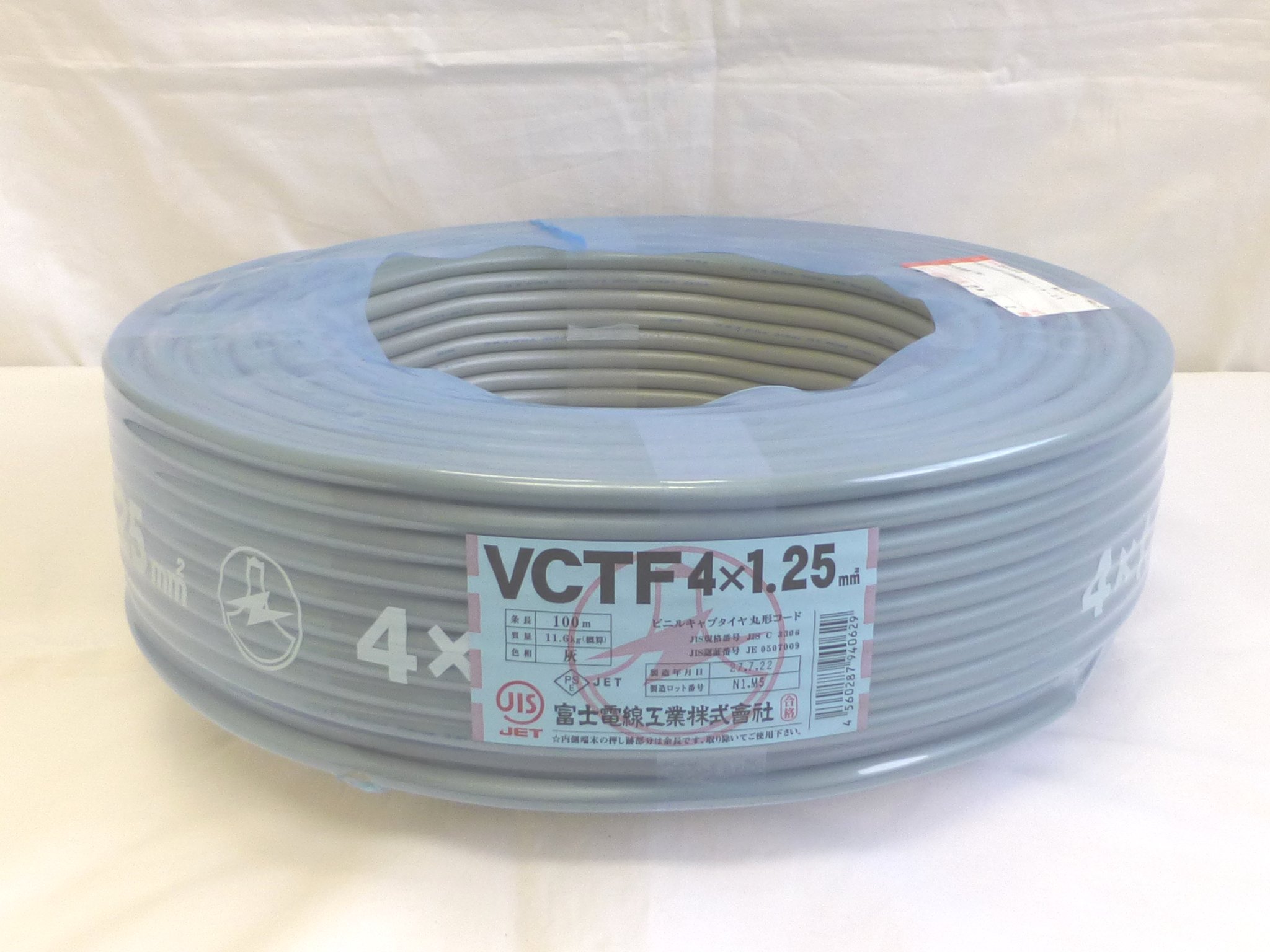 出産祝い ももハウス富士電線工業 VCTF 3.5sq×4芯 ビニルキャブタイヤコード 丸型ケーブル 3.5mm 4C 4心 100m 1巻 KH 