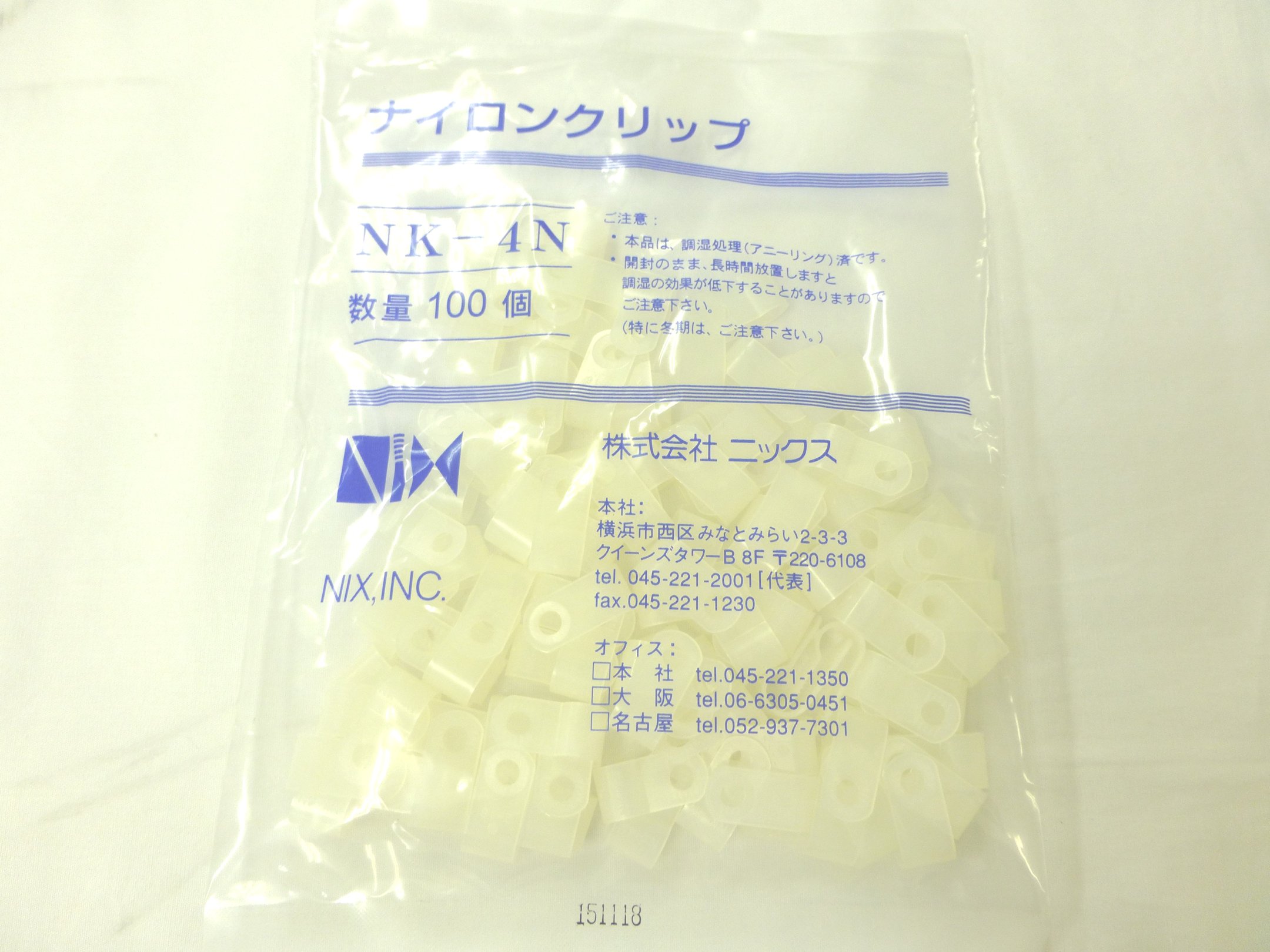 nk-4n