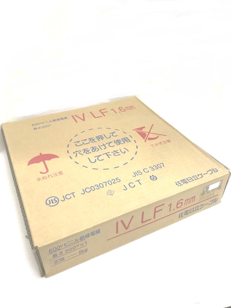 電線屋さん - IV 1．6 300m巻 （600Vビニル絶縁電線） IV線