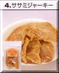 �T�T�~�W���[�L�[�@�W�O��