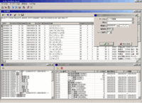 KeiBa DataBase Server