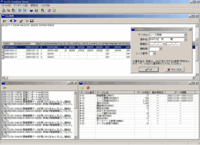 BoatRace/KyoTei DataBase Server